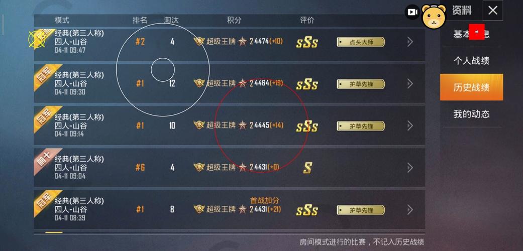 和平精英辅助【魔方直装V5】预判梓喵 子弹追踪 人物美化  全图透视 开火自瞄 物资显示