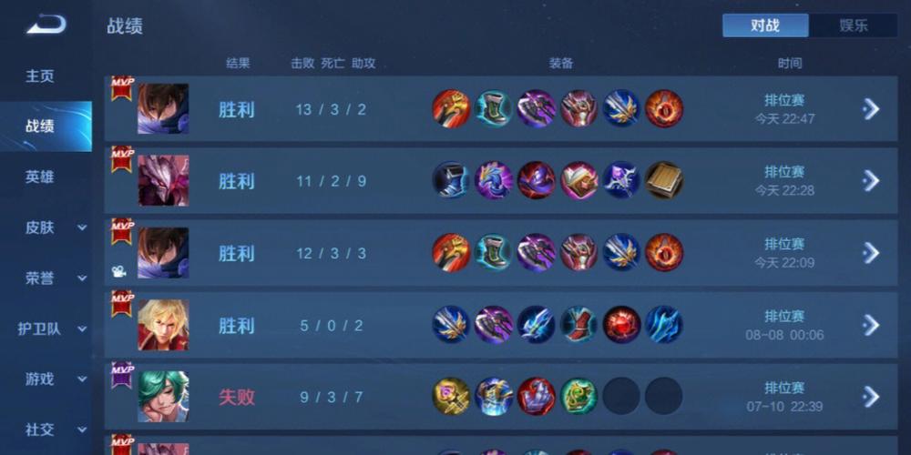 和平精英「白山茶」辅助，iOS首推