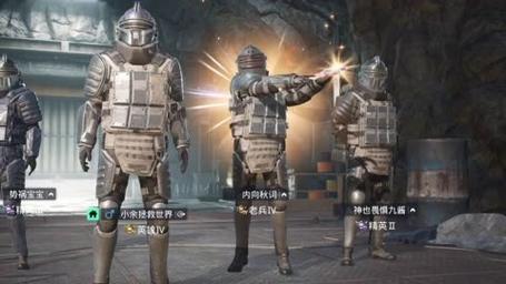 和平精英「酷二狗」外挂