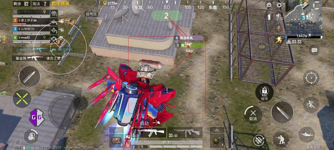 和平精英《牛牛》辅助