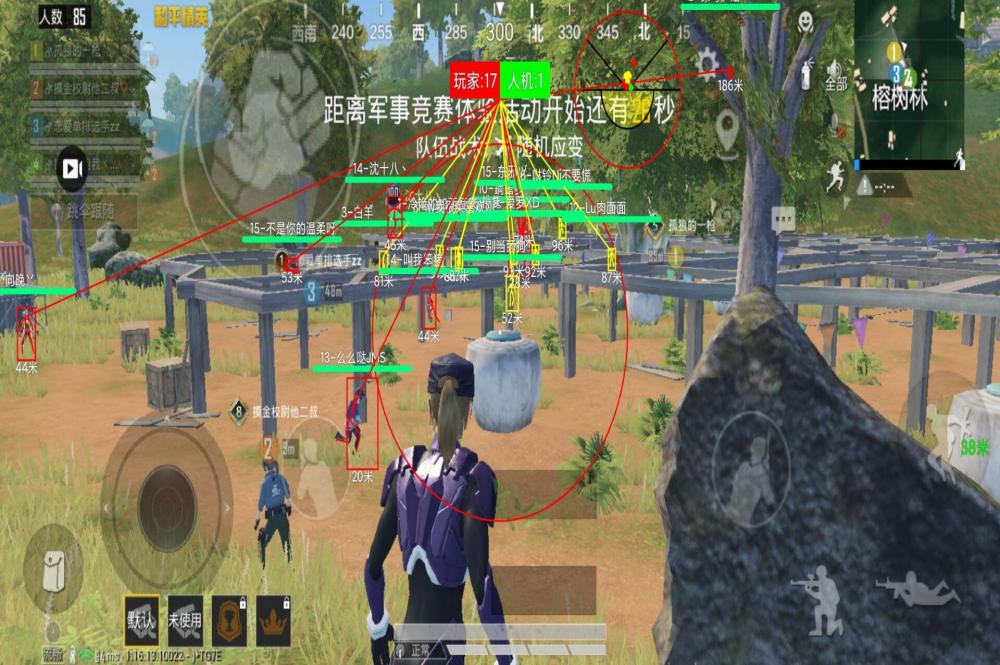 和平精英腾讯模拟器辅助【山猫单范围】天卡 支持新赛季 无后座 范围伤害 子弹追踪