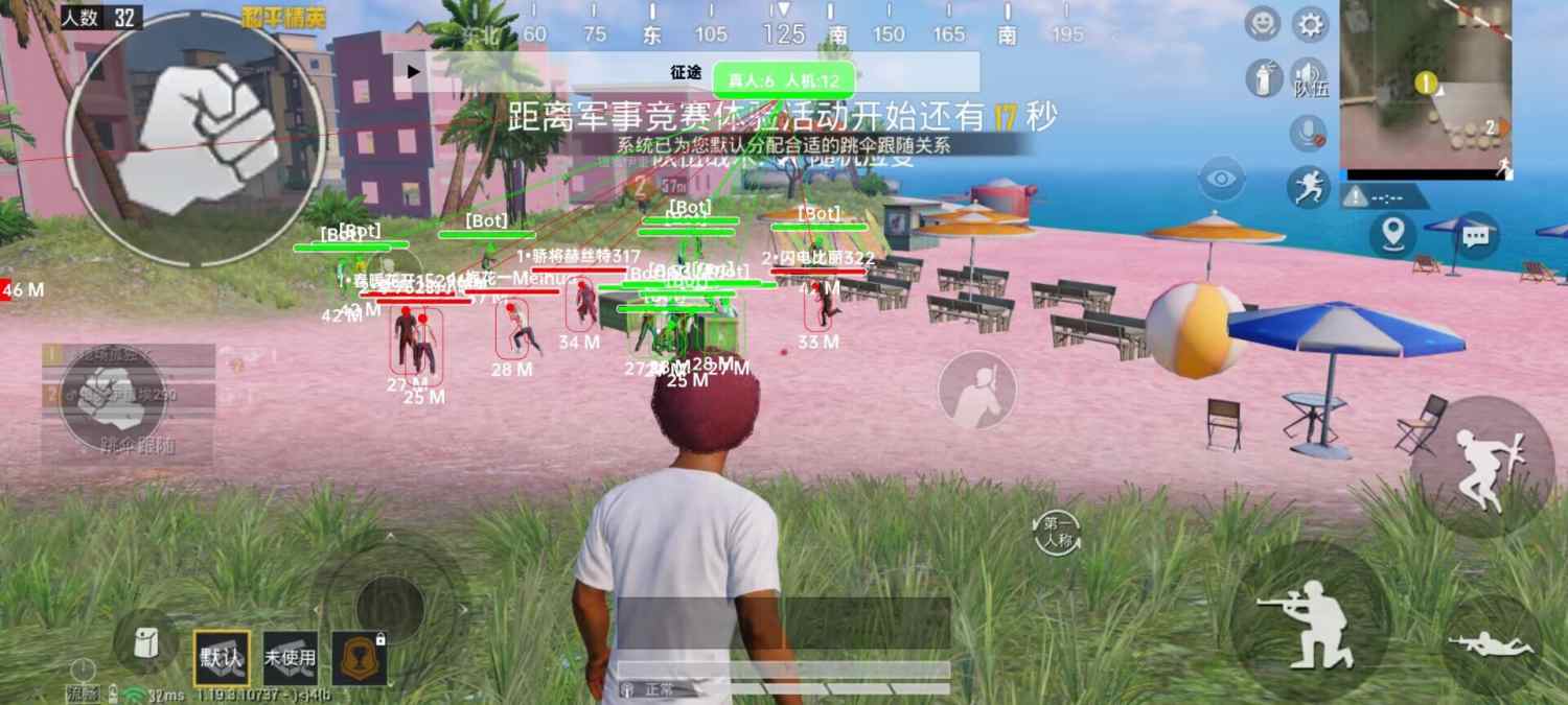 和平精英辅助【哈士奇容器直装V3.6稳定版】全图人物透视 主播无后座 开枪防抖动 皮肤美化 欧布变色  紫色螳螂 触摸自瞄 自瞄范围