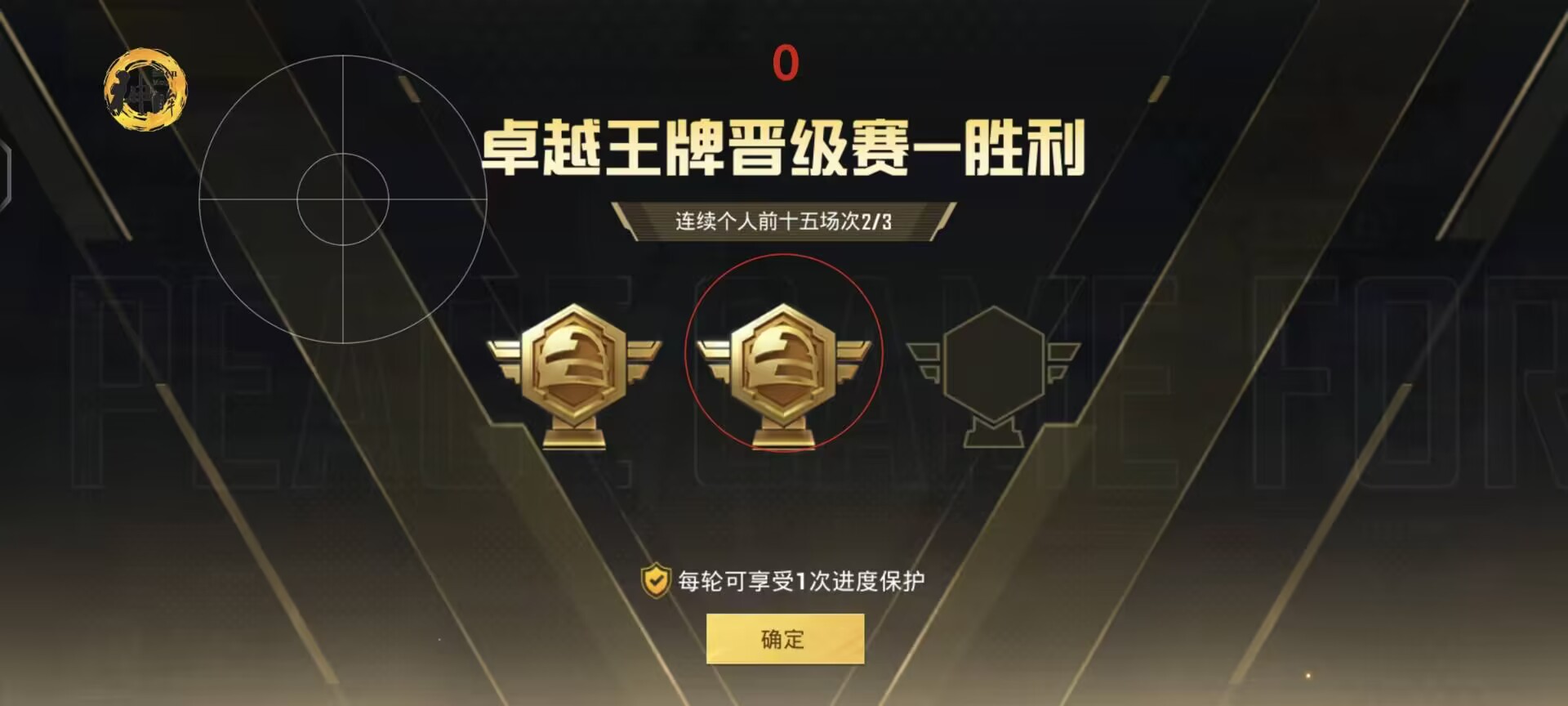 和平精英ios《HS》辅助上分如喝水