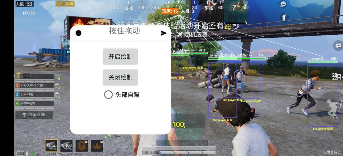 和平精英辅助【快影直装V3.0自瞄稳定版】锁头锁死自瞄 掩体变色 掩体漏打 人物透视 容器直装