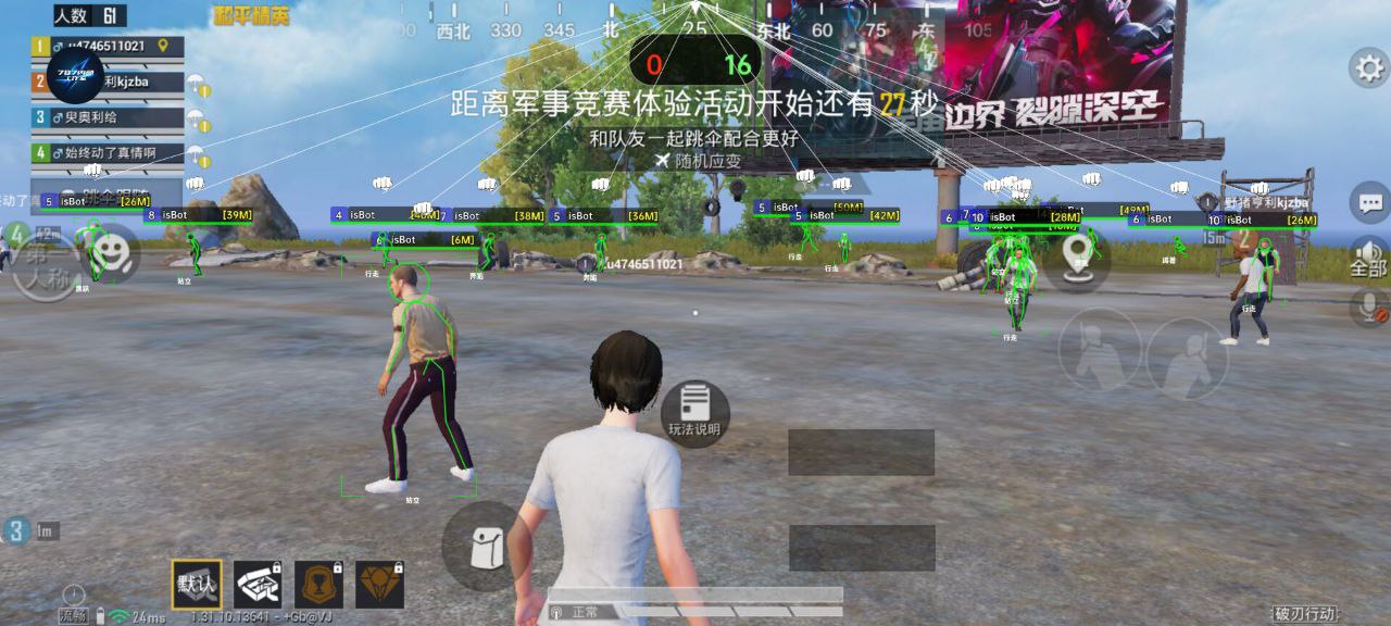 辅助瞄准器和平精英该选择哪一个