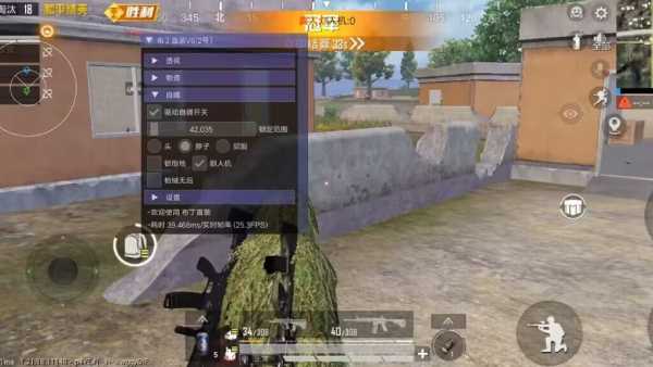 和平精英外挂【啊零直装V1.0】人物绘制透视 掩体子弹追踪 预判自瞄扫车  内透人物上色 全部枪械美化