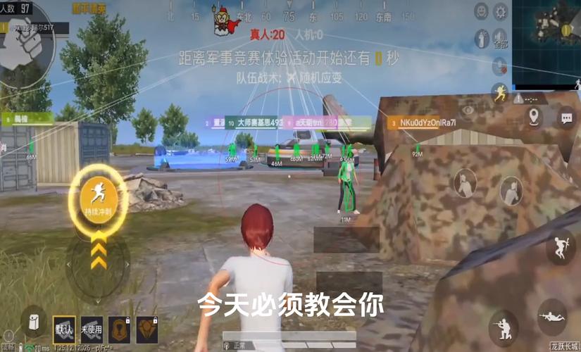 和平精英辅助【闪电直装】原先行者直装 全图透视 提高爆金率 锁死自瞄 物资显示 方框射线